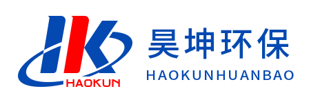 山東昊坤環(huán)保設備有限公司